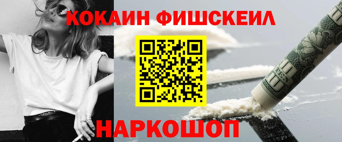 Cocaine Перу Шахты