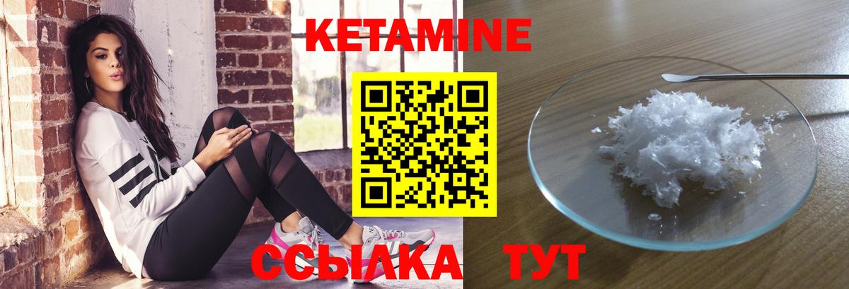Шахты  КЕТАМИН VHQ  нарко площадка Telegram  Вход с VPN 