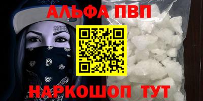 PSILOCYBIN Заводоуковск