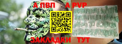 таблы Заволжье