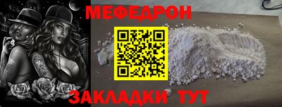 таблы Заволжье