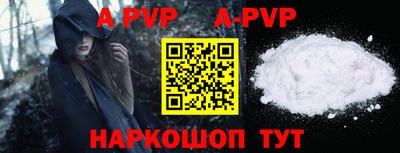 таблы Заволжье