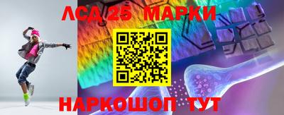 PSILOCYBIN Заводоуковск