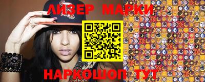 PSILOCYBIN Заводоуковск