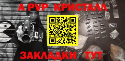 таблы Заволжье