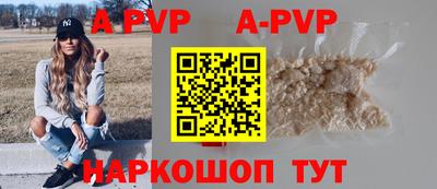 таблы Заволжье
