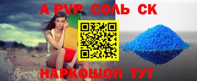 таблы Заволжье