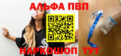 таблы Заволжье