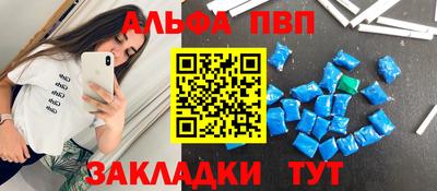 PSILOCYBIN Заводоуковск