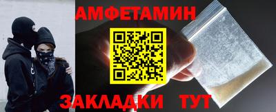 таблы Заволжье