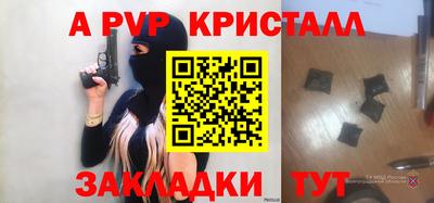 таблы Заволжье