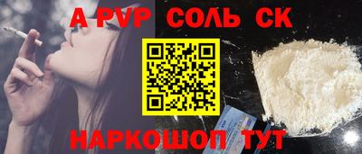PSILOCYBIN Заводоуковск