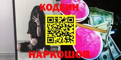 таблы Заволжье