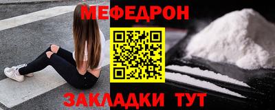 таблы Заволжье
