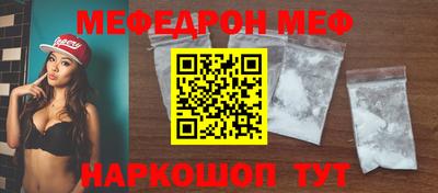 таблы Заволжье