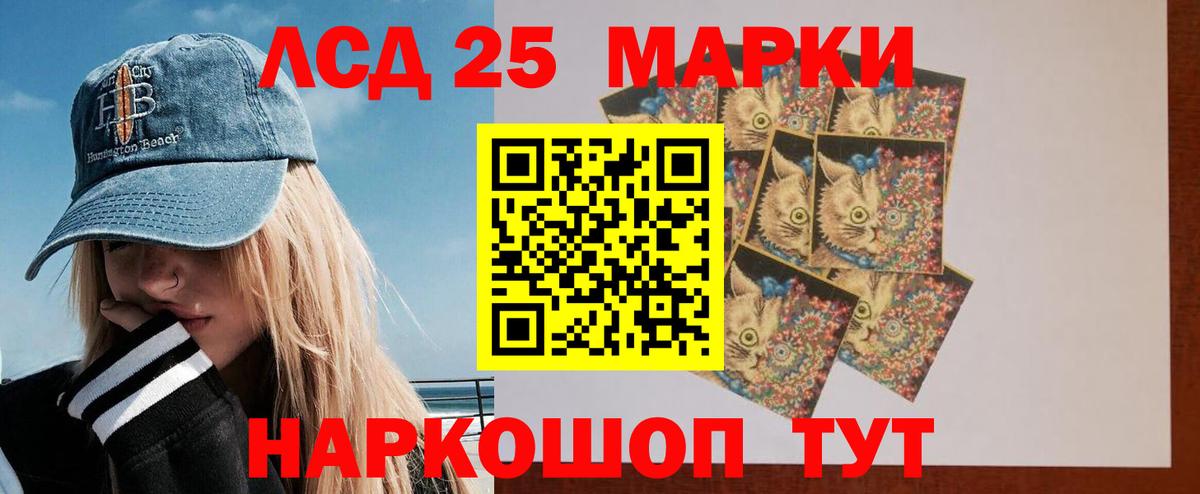 ЛСД экстази ecstasy  Лсд 25 экстази  Шахты  Вход с VPN 