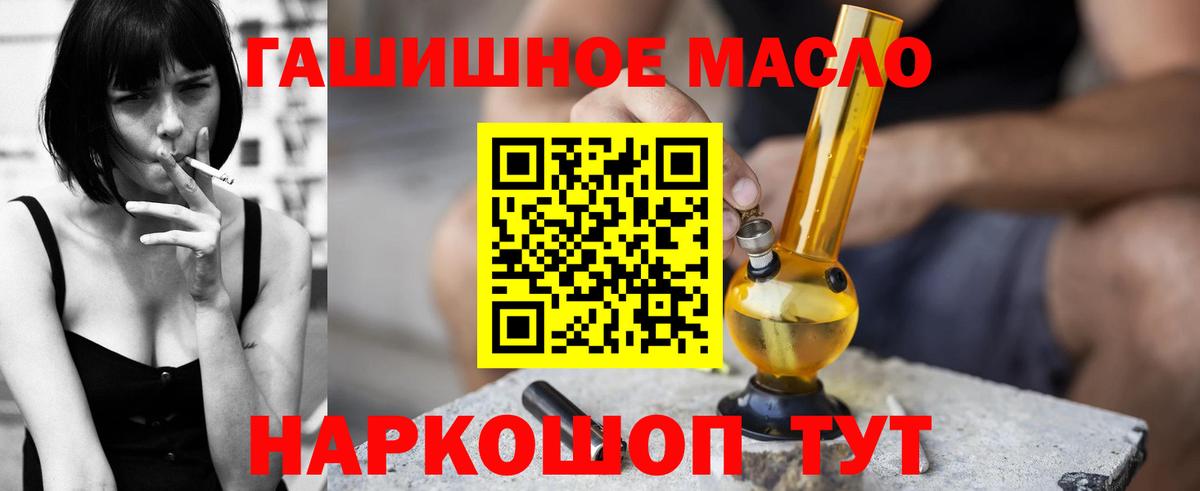 ТГК вейп с тгк Шахты
