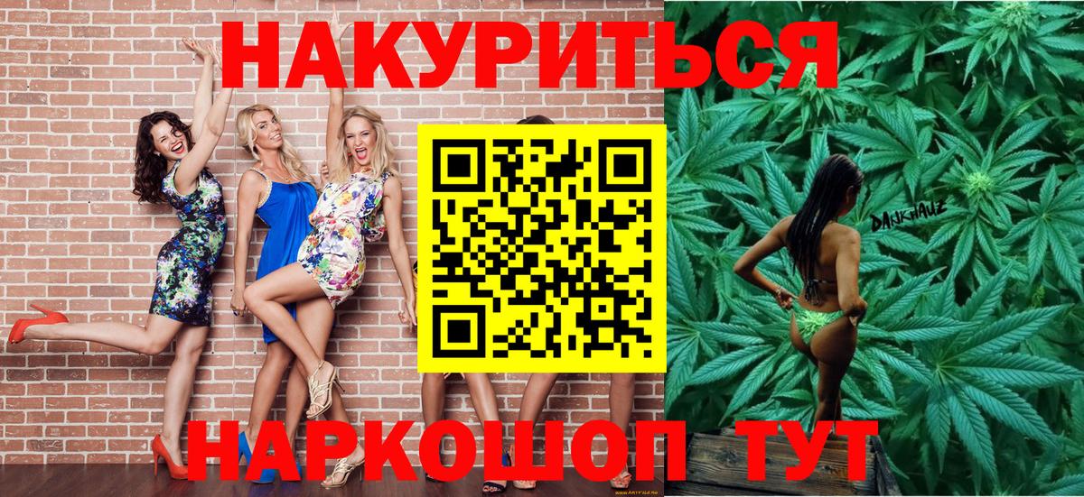 Шахты  МАРИХУАНА Ganja  Каннабис MAZAR  Вход с VPN  Шишки марихуана Amnesia  Бошки марихуана ГИДРОПОН 